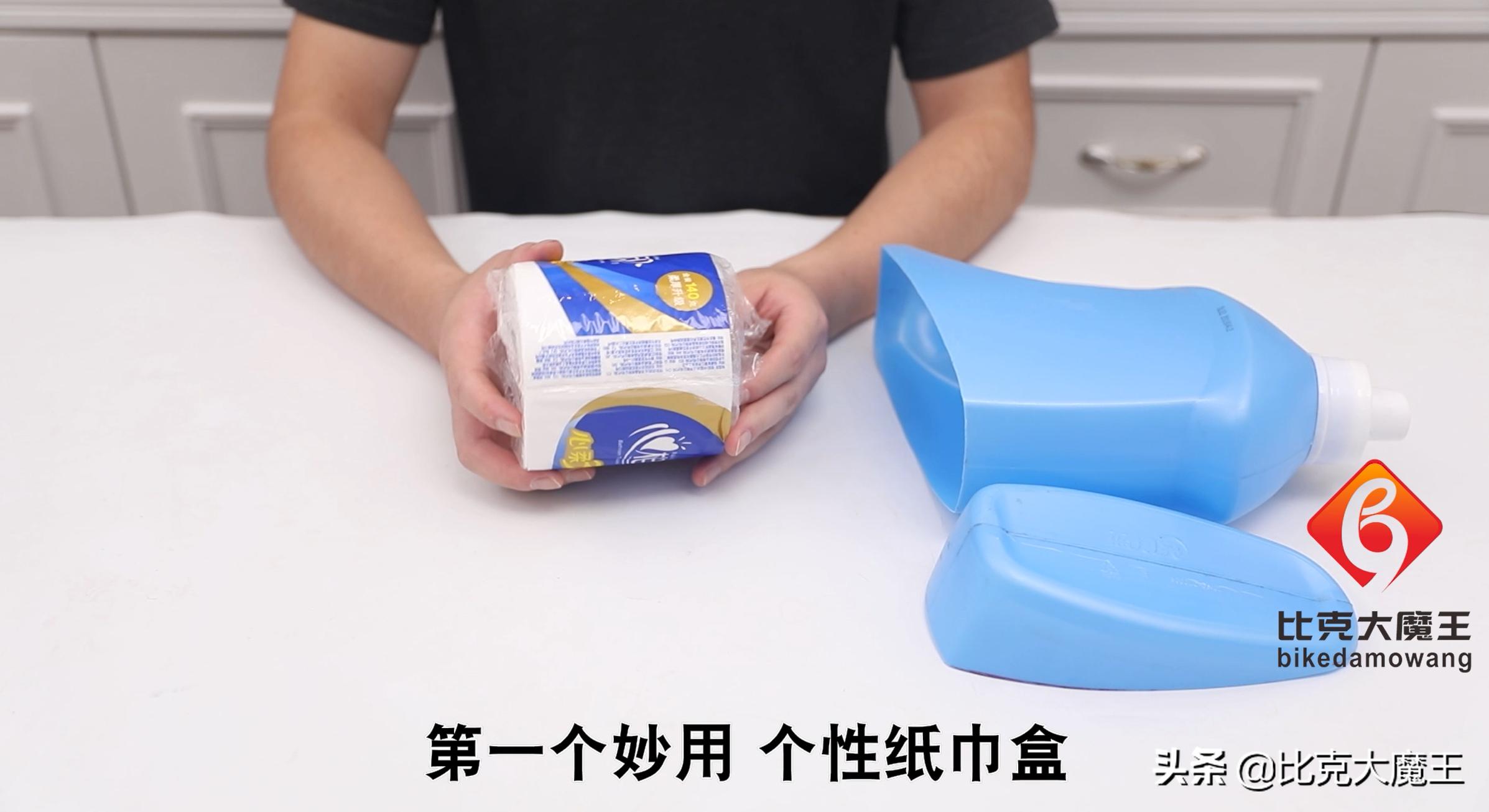 洗衣液瓶用完千万别扔,家里用完的洗衣液瓶别扔