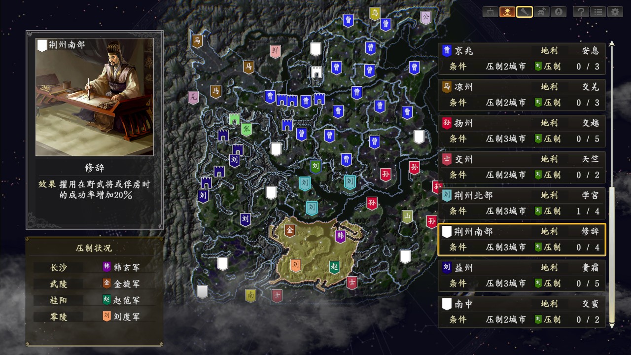 三国志14威力加强版和全面三国,三国志14威力加强版测评