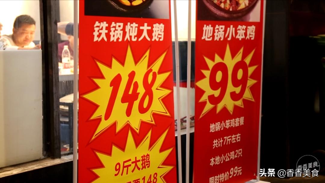 东北地锅种类,东北地锅是什么样子的