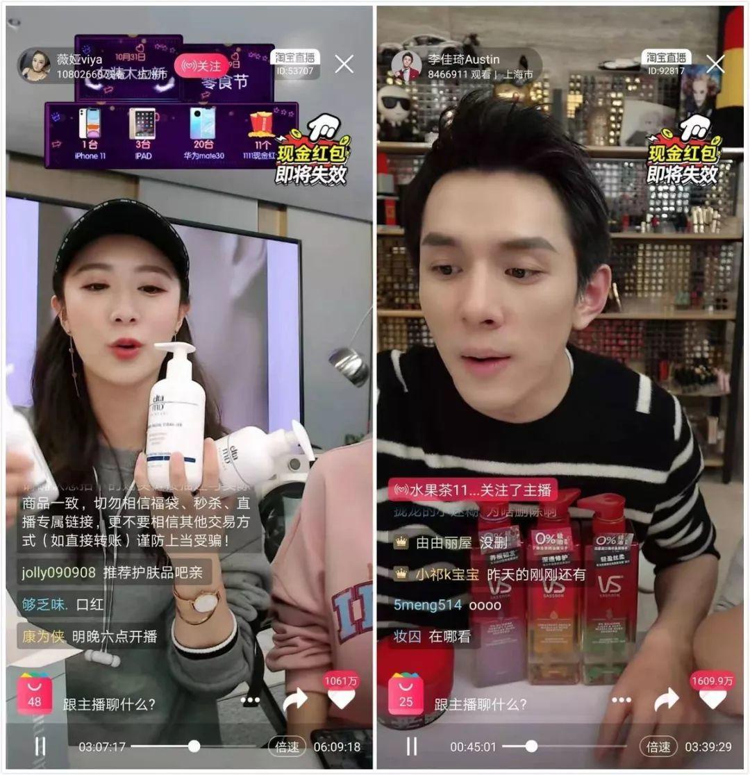 初中生扎堆直播妄想暴富，李佳琦背后团队曝光：醒醒吧，孩子