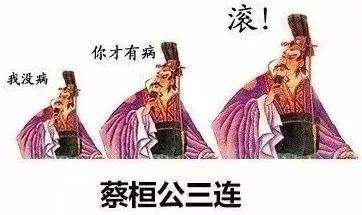 扁鹊是人首鸟身吗,扁鹊是鸟人吗