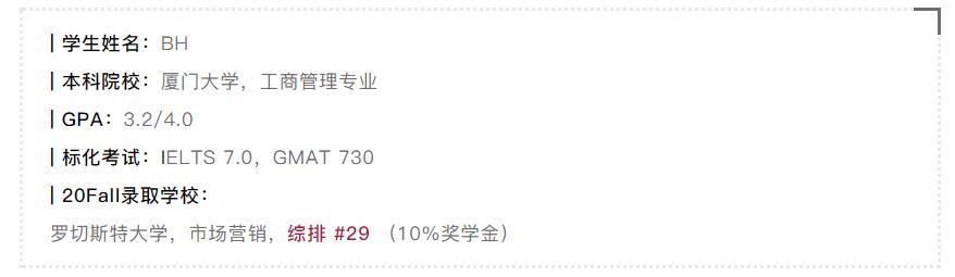 和创留学声：看GPA3.2的我，如何逆袭拿下梦校offer