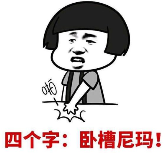 英国人骂法国人的英文,英国人骂人一般都说什么