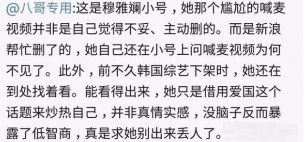 千万级别网红自曝被公司欺骗,百万粉丝网红主播带假货被抓