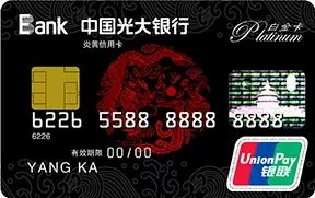 银行信用卡总结,银行信用卡申请下卡排行