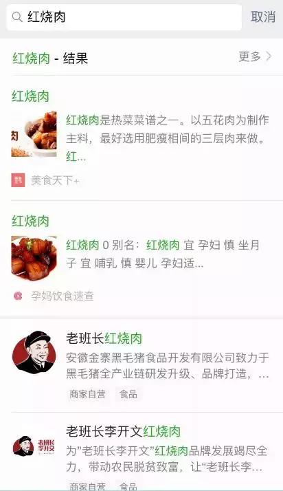 微信小程序怎么升级更新,三副牌的升级小程序