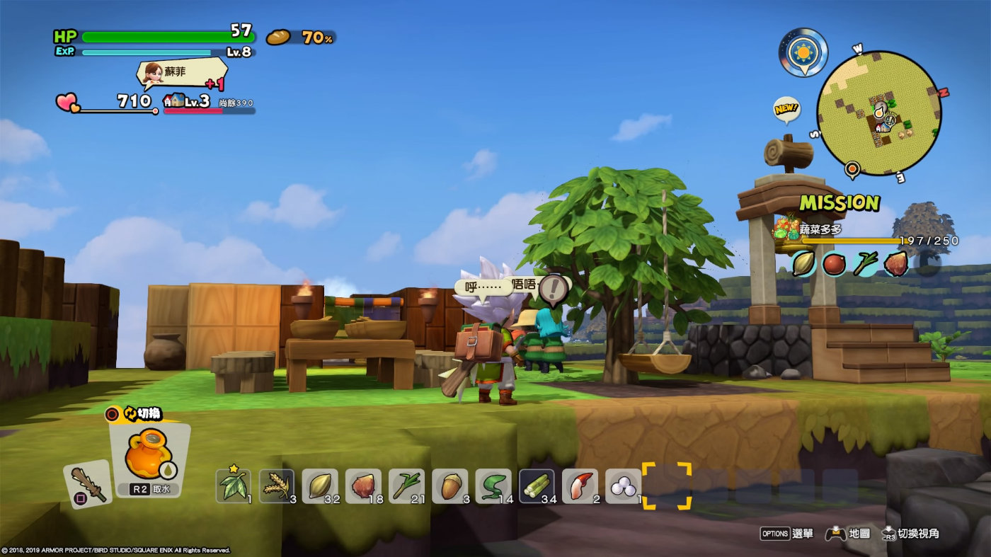 switch游戏勇者斗恶龙建造者2上线,勇者斗恶龙建造者2通关后攻略