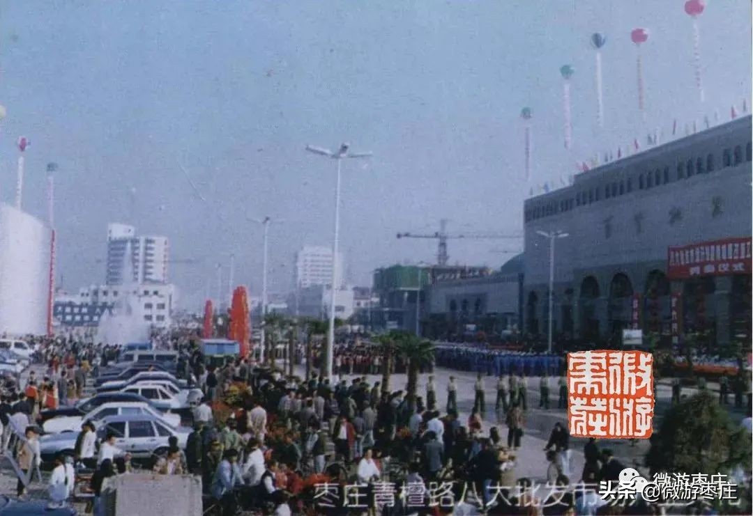 在这些照片中看到市中区的四十五年（下）