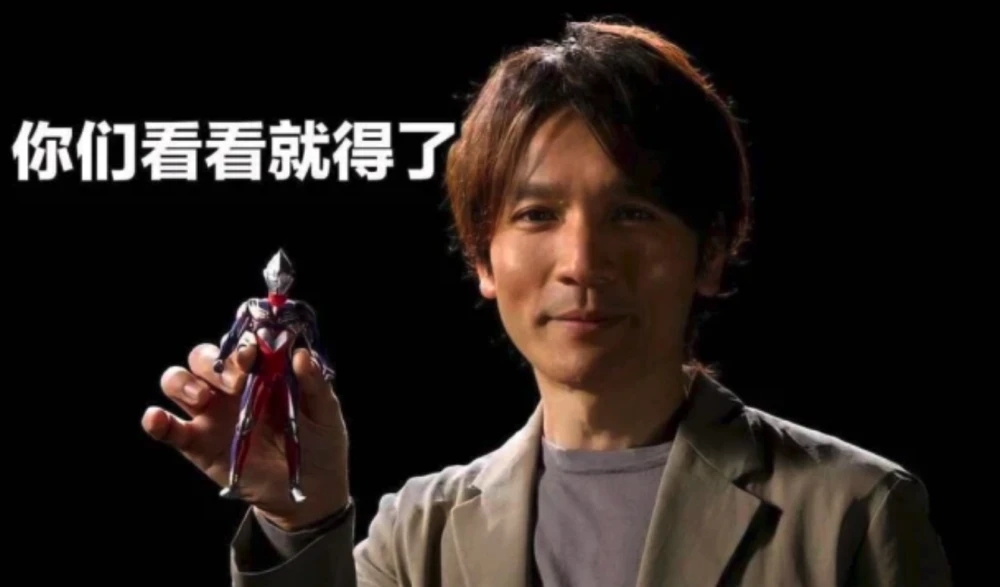 万代的工厂着火，大量手办被烧，导致出货延期，网友调侃：真骨灰