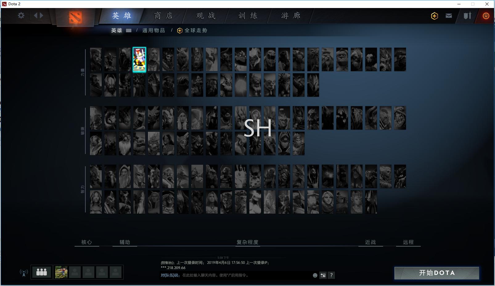 dota2视频设置选项,dota2扫盲设置教程