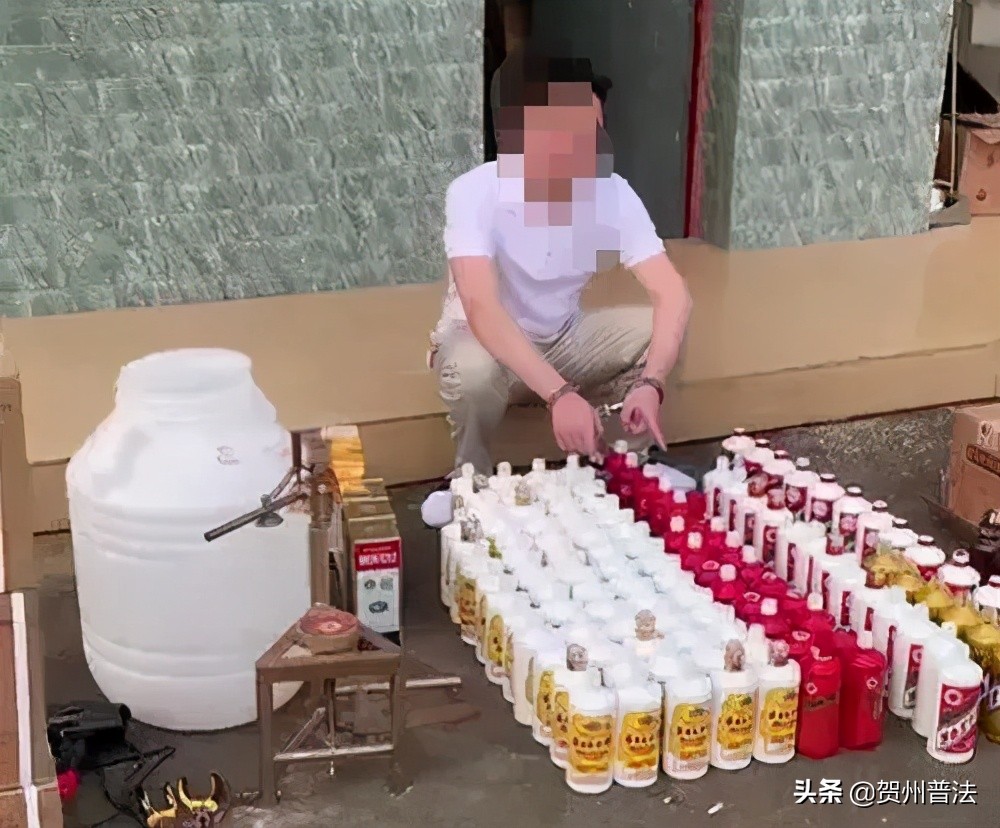 微普法能消除案底吗,微商假酒维权思路