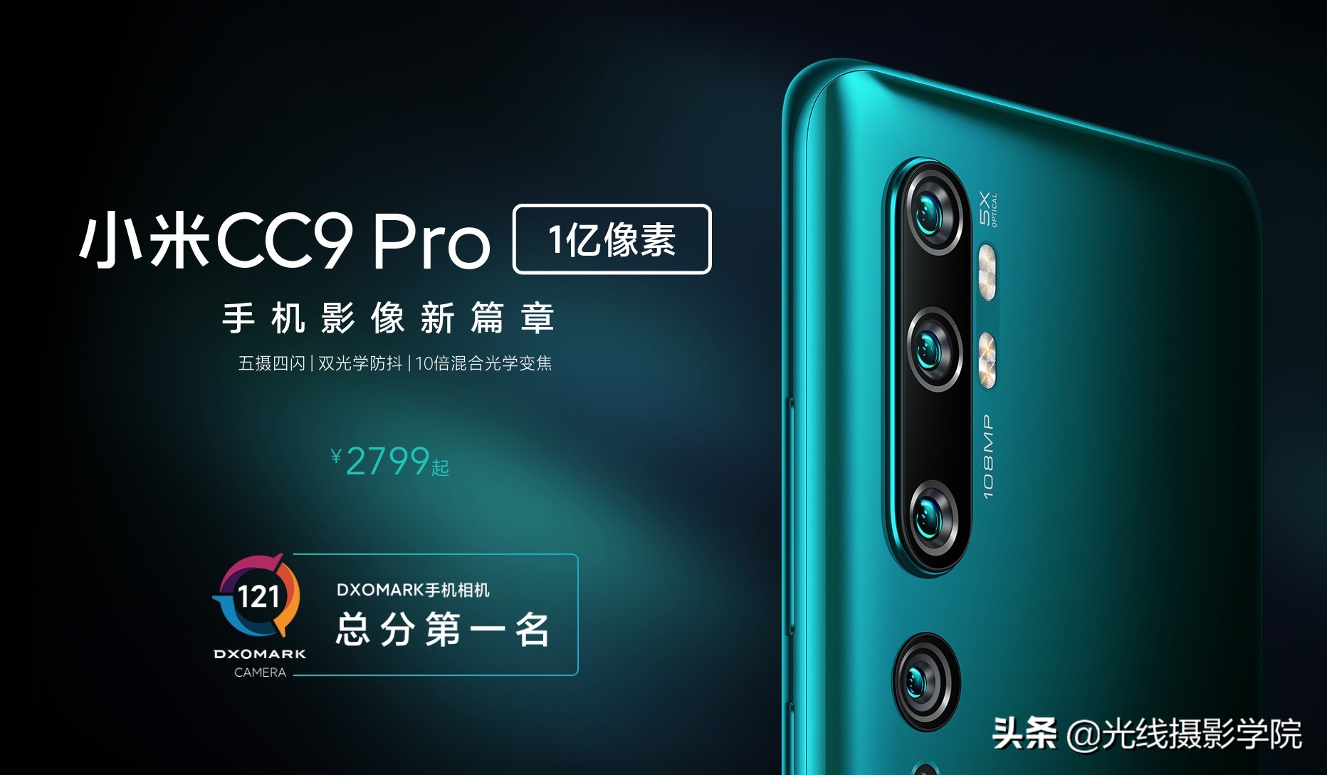 2019年手机拍照效果排行,九大关键词