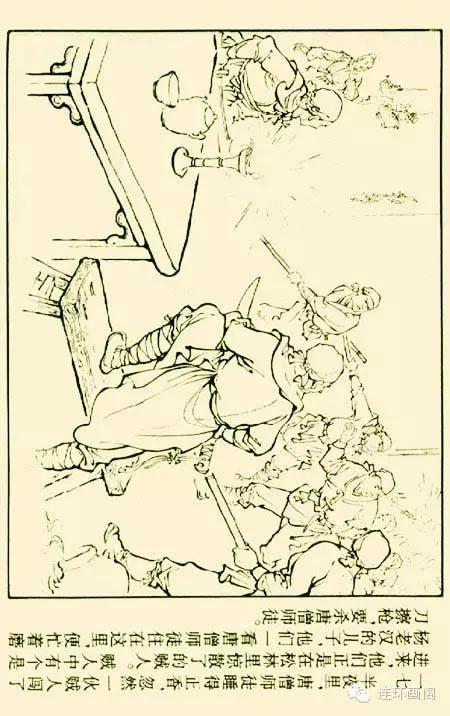 西游记孙悟空真假美猴王,连环画真假美猴王