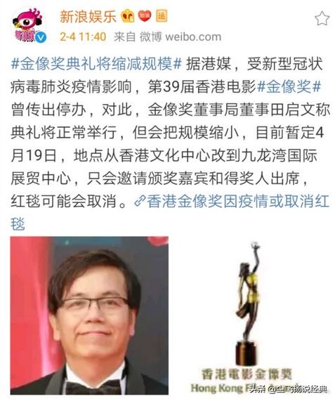 张国荣和周星驰颁奖,周星驰对张国荣的承诺