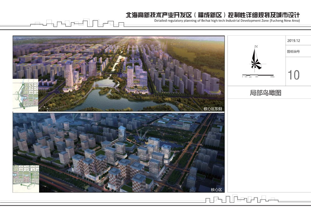 北海合浦廉州镇规划,广西北海市白沙镇最新规划