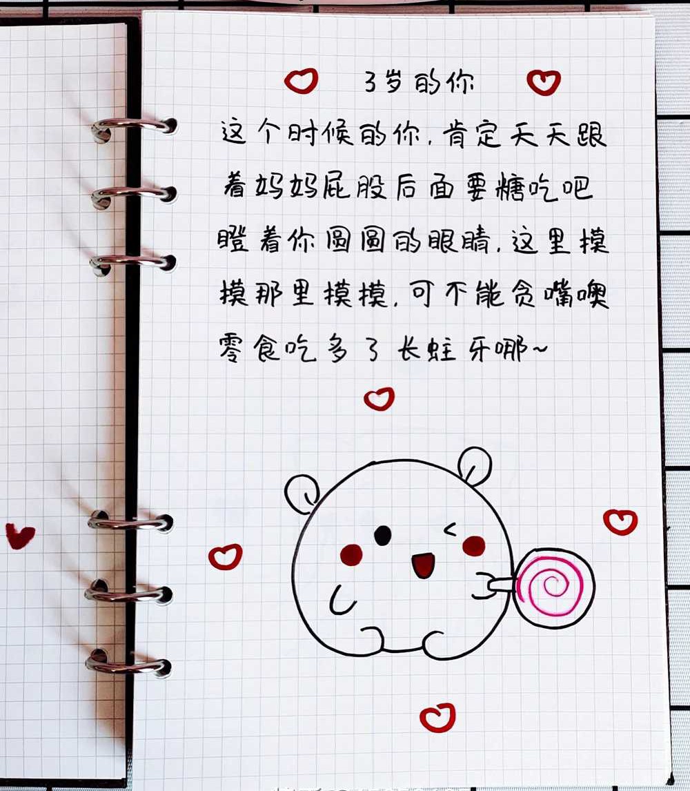 圣诞节送男朋友什么礼物,让男朋友送什么礼物让他惊喜