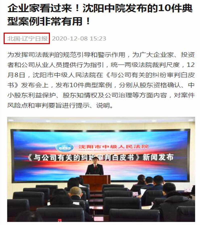 优化营商环境法治助企,优化法治营商环境法院