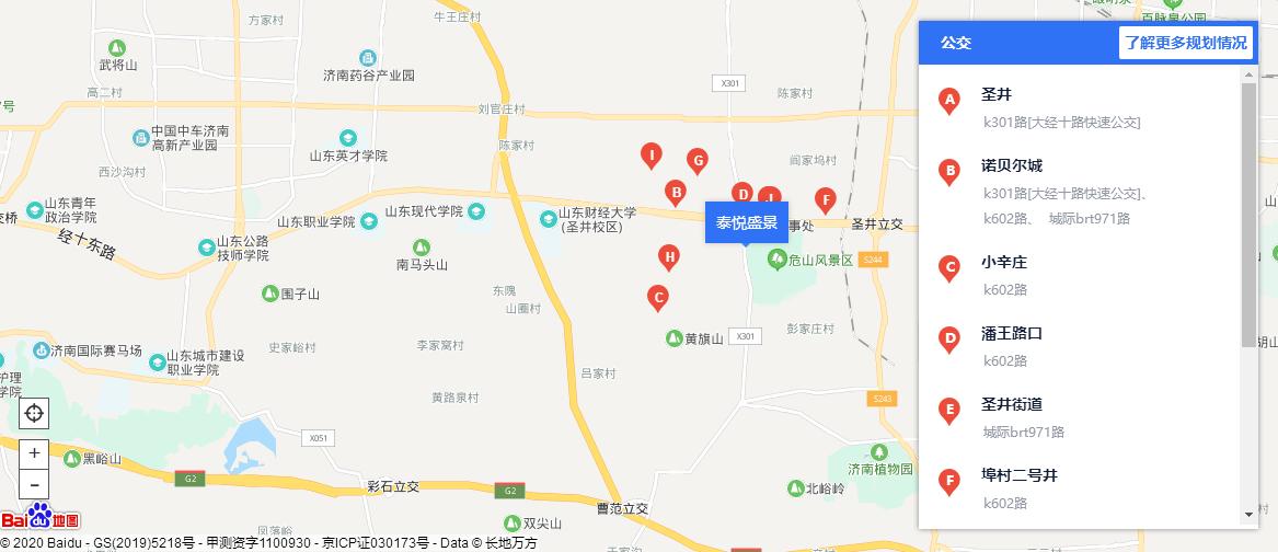 济南120万在哪里买房合算,济南新楼盘哪个地段最好