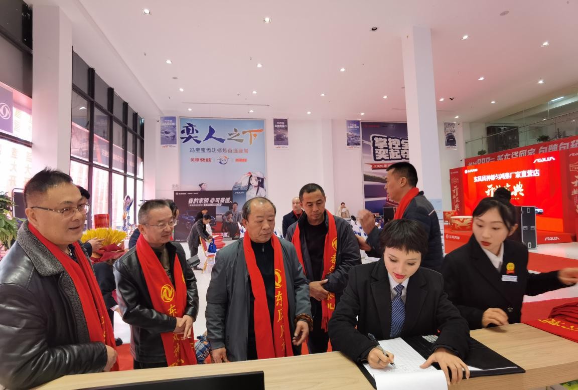 黔东南州鸿泰荣凯东风风神4s店,都匀鸿泰东风