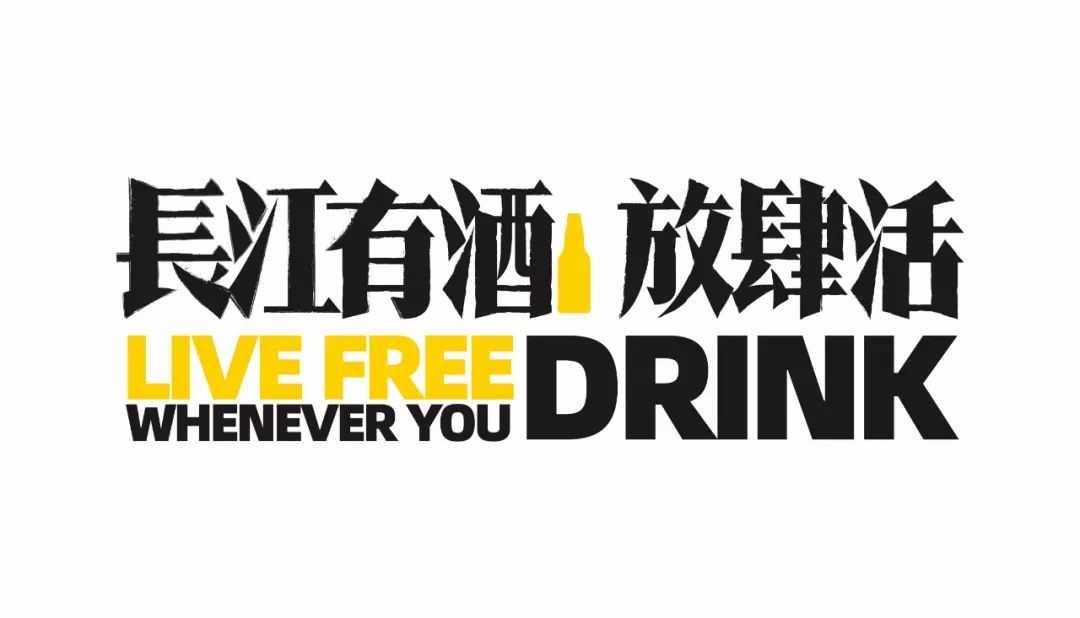 灯晃疯了！2019年度“醉壕”福利来了