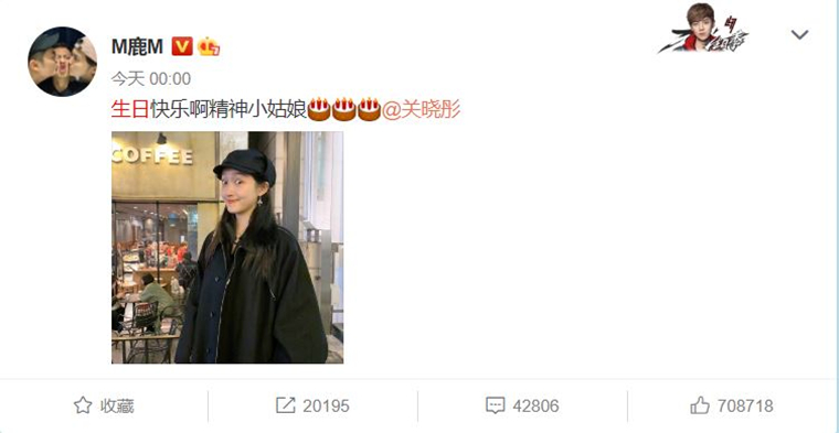 鹿晗为关晓彤庆生完整版,鹿晗为关晓彤庆生是什么情况