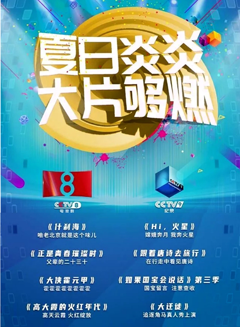 佟丽娅演的抗日电视剧有哪些,佟丽娅和杨烁主演的谍战电视剧