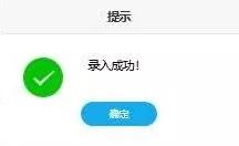 收到海关进口关税缴款书如何入账,收到海关进口专用缴款书怎么做
