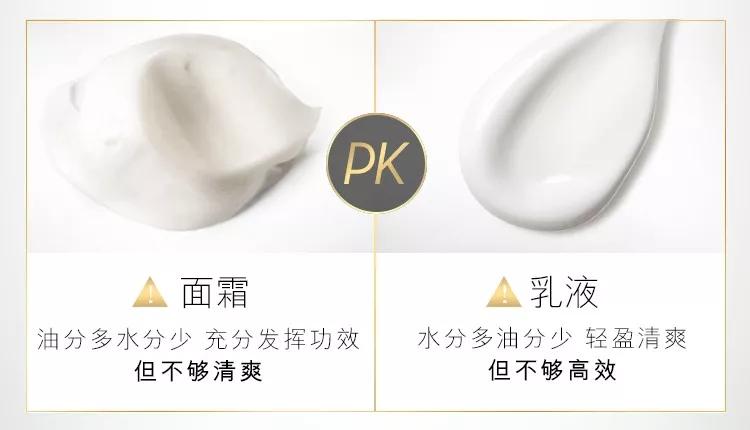 无香面霜推荐平价,无差评抗皱面霜