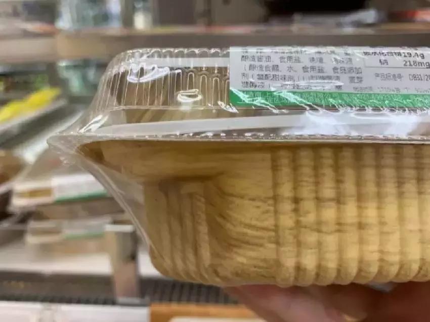 全家familymart新便当,全家8.8便当每个人都可以领吗