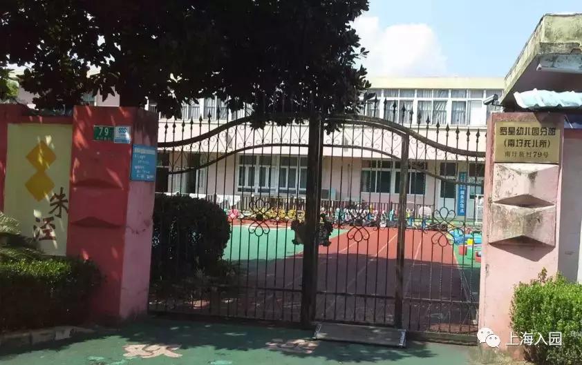 上海托儿所费用能报多少,上海公办托儿所