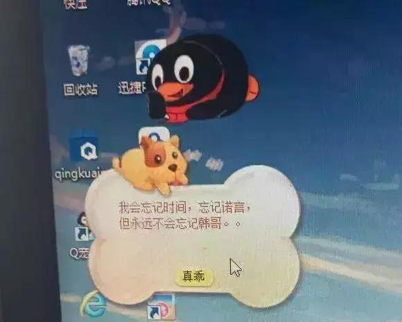 她陪了我20年：您的好友已注销……