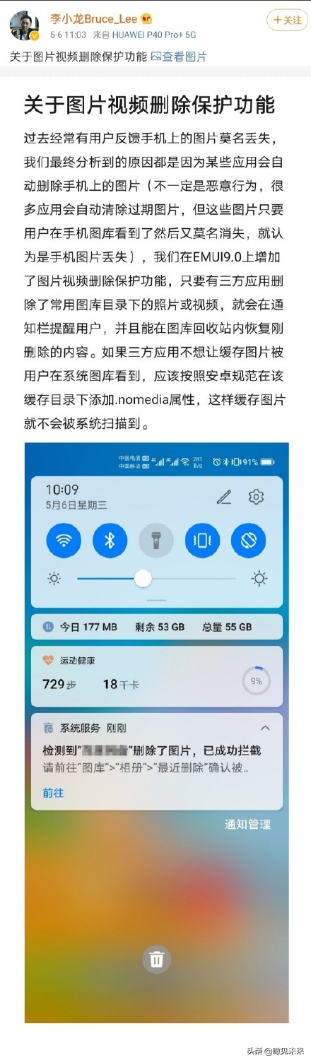 qq怎么删除访客照片,qq可以删除动态照片吗