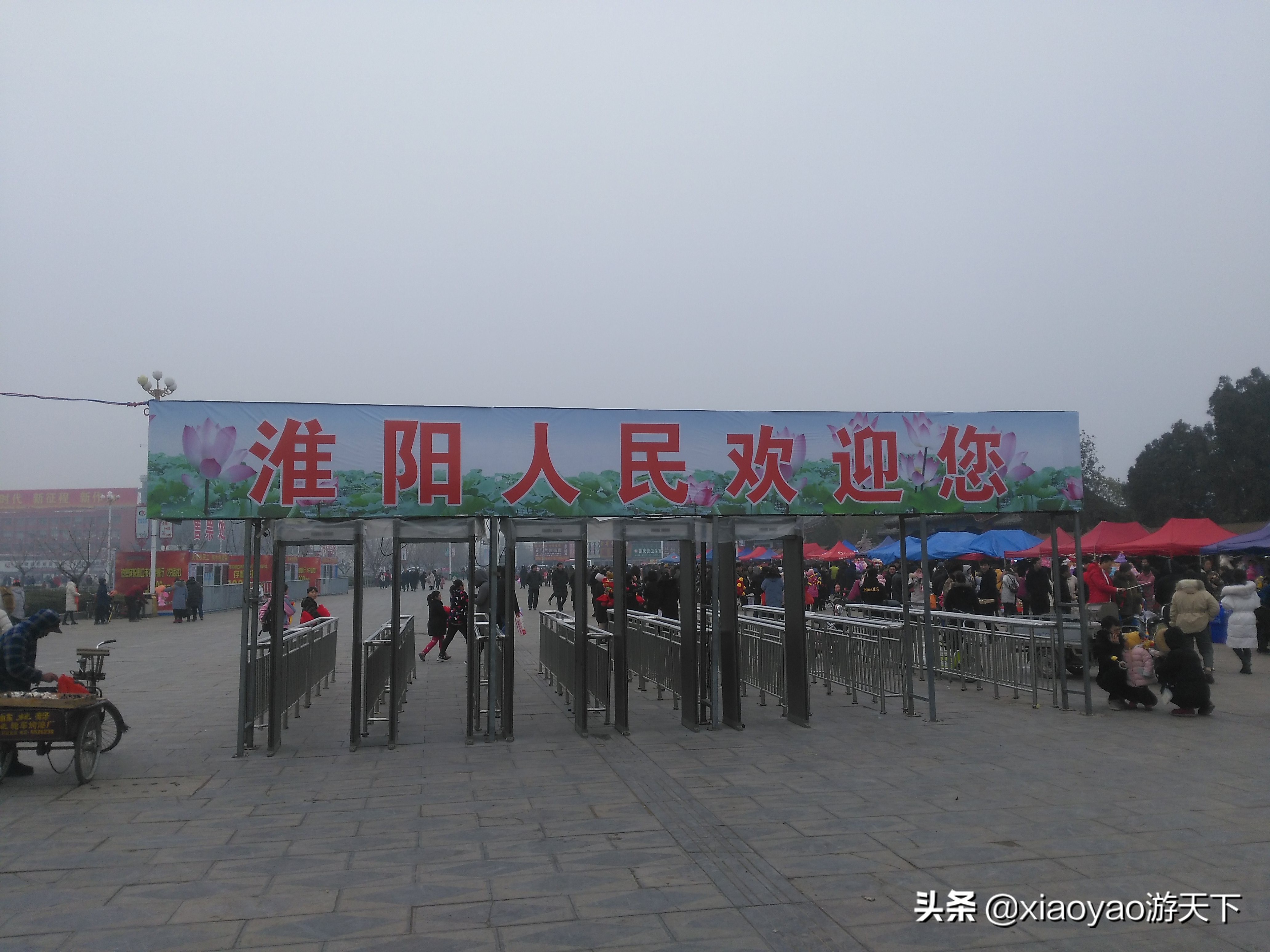 河南淮阳太昊陵伏羲墓第一柱香,淮阳太昊伏羲陵最大的坟叫什么