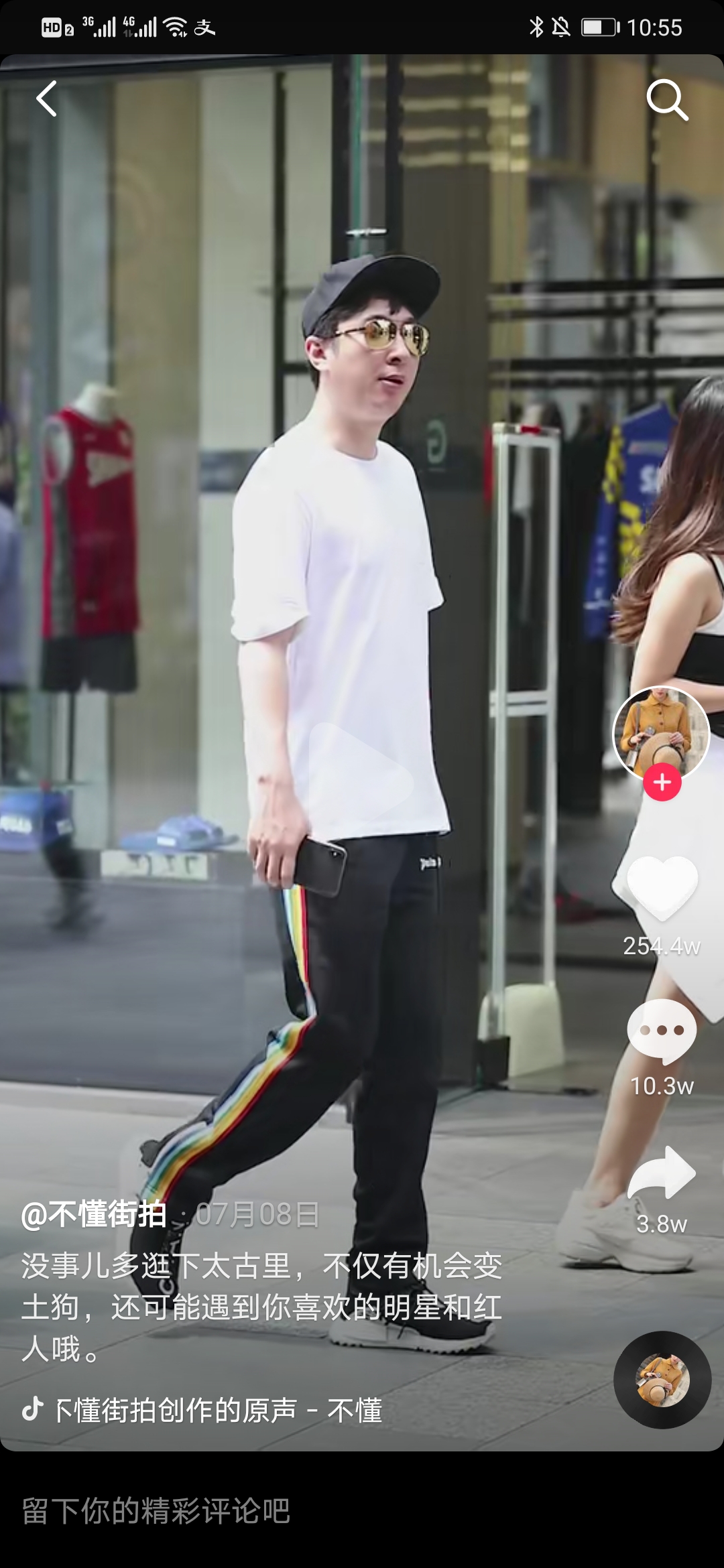 名媛厚本账号火的原因,网红厚本为什么是名媛