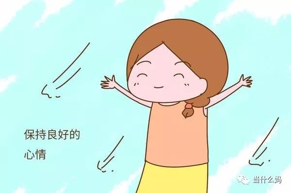 怀孕了准备什么,怀孕了要准备什么