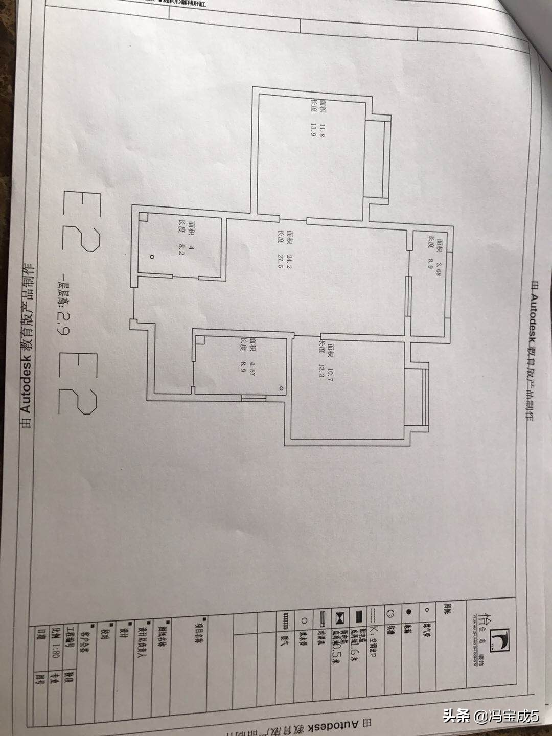 百子湾南磨房石门,百子湾南磨房石门新居