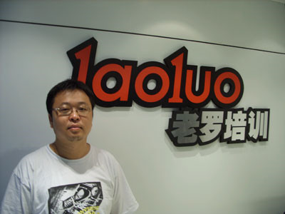 罗永浩现在主要在做什么,罗永浩人生还将继续吗