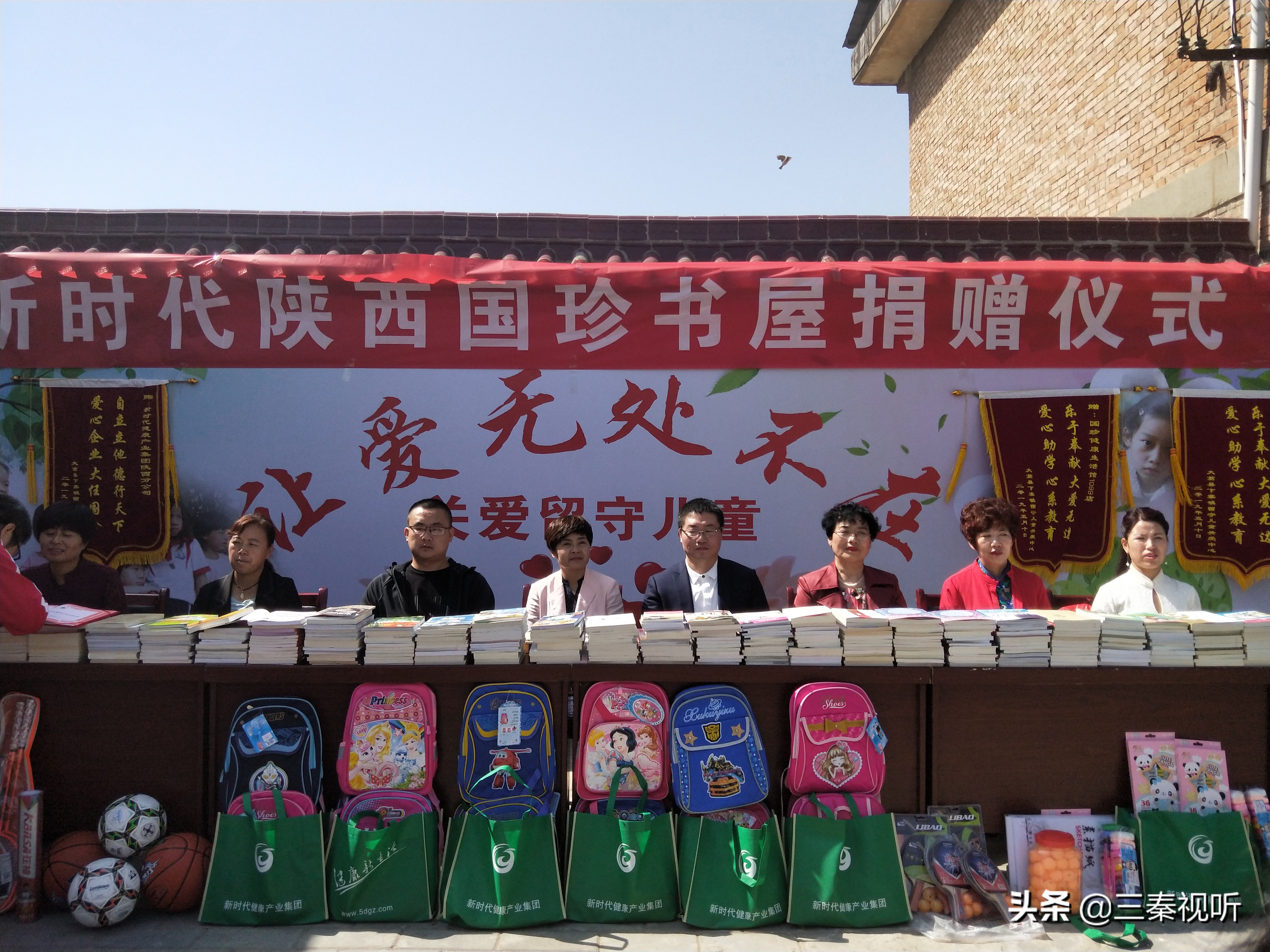 寺下镇关爱留守儿童,魏湾镇开展关爱留守儿童活动