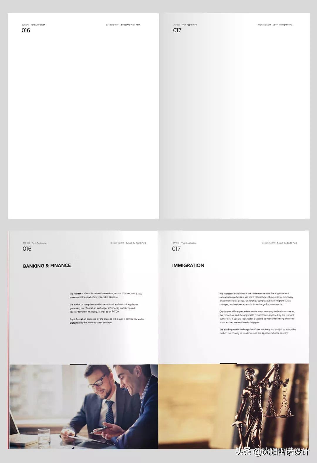 画册页眉小技巧是什么,画册页眉页脚排版距离多少