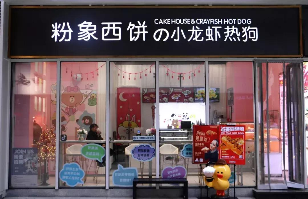 西安大都荟最强逛吃攻略,西安大都荟莲美食攻略