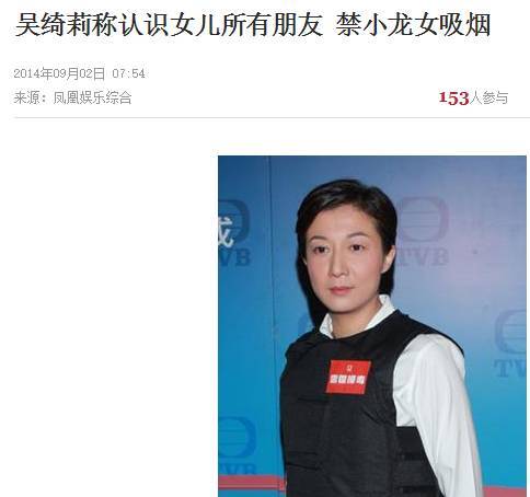 成龙对小龙女事件有回应吗 (小龙女事件对成龙的影响)