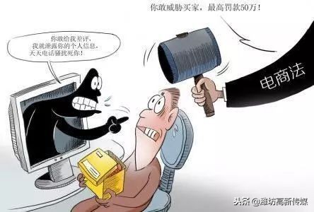 淘宝选择性关停店铺,千万粉丝淘宝店被关店