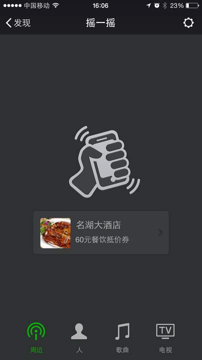 张小龙如何成为社交之父,张小龙的社交软件有哪些