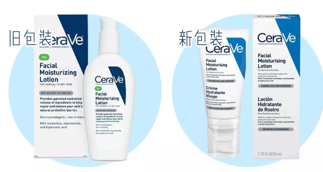 大品牌夏季保湿乳液哪个好,夏季清爽补水乳液推荐