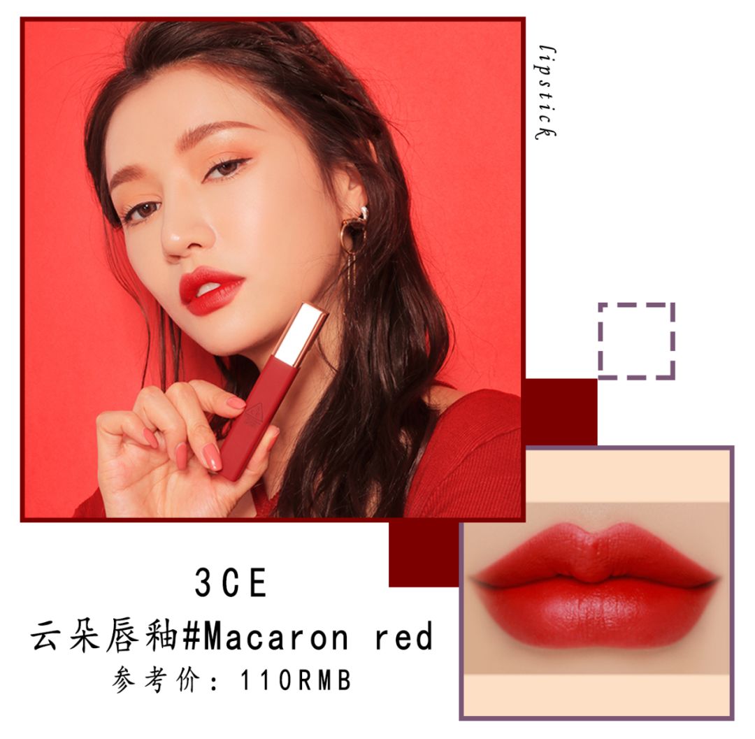 你的口红上排榜了吗,一眼就被种草到的口红有哪些