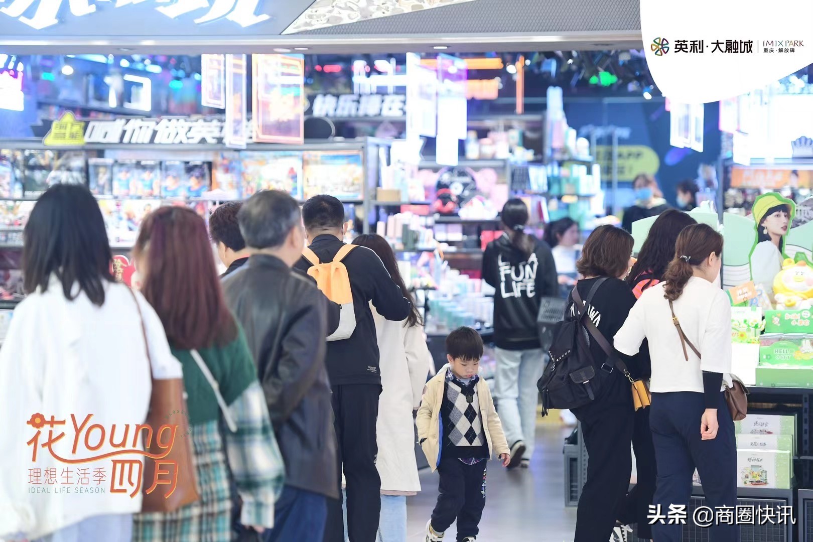 留住客户强调年轻化,解放碑英利大融城让商场变的好玩