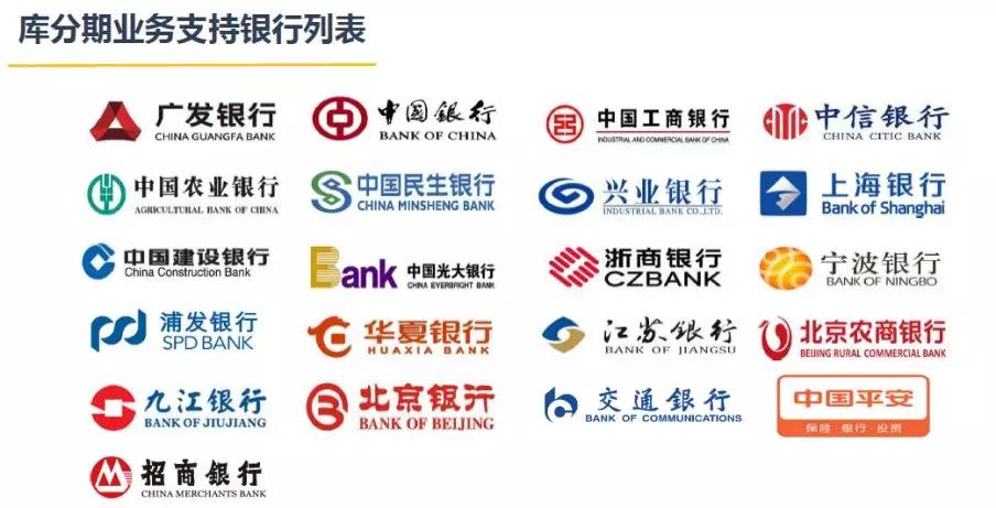 奢侈品电商寺库56万元年薪招聘消金总监，模式隐含监管风险