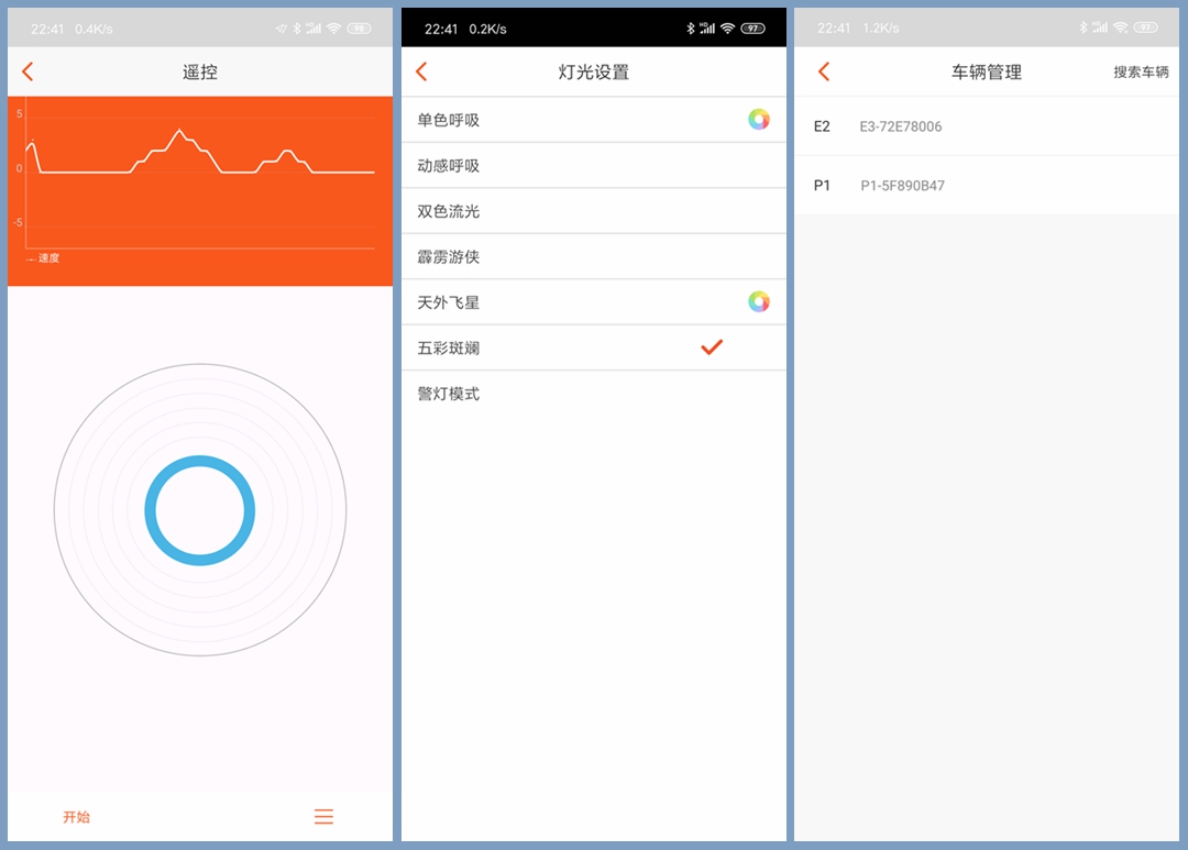 多种路面通过性强，试玩有酷炫灯效的乐行天下E3平衡车