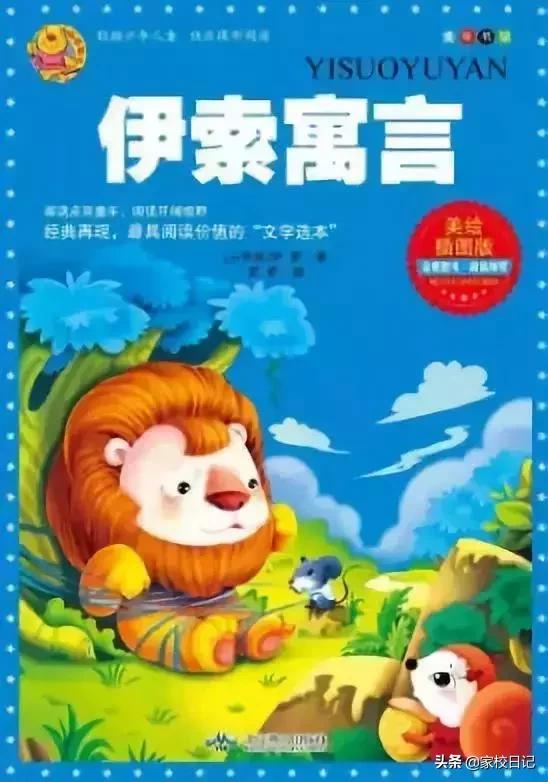 小升初课外书推荐必读,小升初必读课外书推荐