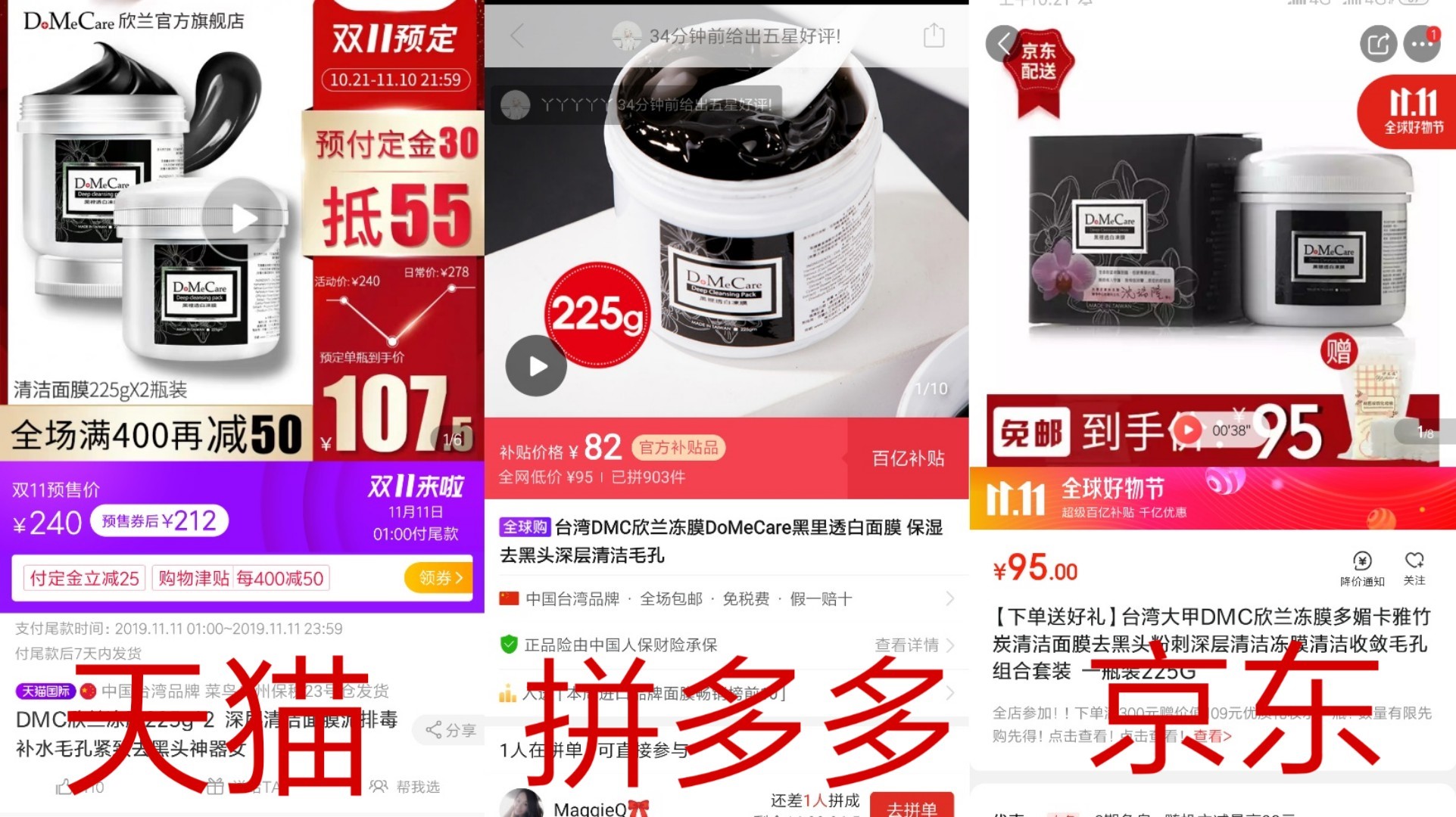 双11虚假折扣,双11别陷入假优惠陷阱